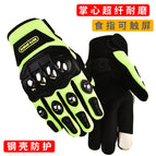 Green full finger [steel shell]] / All yards