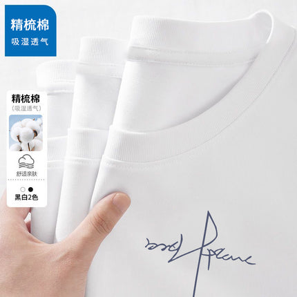 Heavy-duty Xinjiang Cotton Short-sleeved T-shirt Men's Fashionable Brand Summer Loose Half-sleeve Fashionable Simple Printed Top for Couple