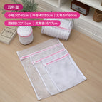 Pink thick five-piece set a (small + medium + large + bra bag + cylindrical bag)