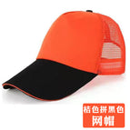 Orange and black [mesh cap] / Adjustable