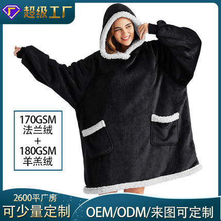 Lazy Pullover Long-Sleeve Pajamas with Lamb Fleece Tv Blanket Hoodie, Tv Blanket Manufacturer, Thickened Thermal Clothing for Warmth