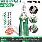 La324108 eight-in-one forged upgraded electric test model