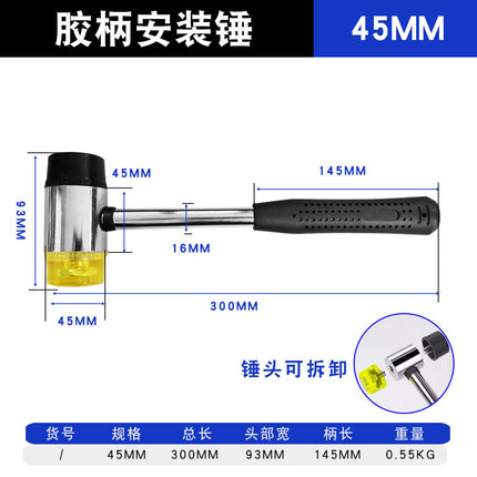 SHDL Daliwei Rubber Installation Hammer Multi-functional Floor Tile Tile Rubber Hammer Solid Home Decoration Tool Hammer