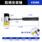 Iron handle installation hammer 45mm