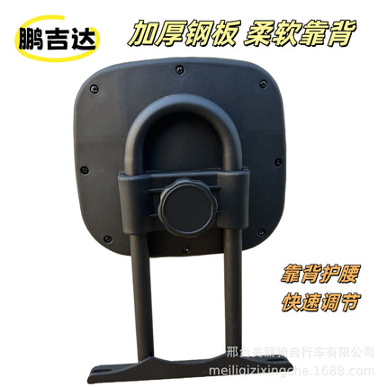 Cross-Border Electric Car 150 Zongshen Motorcycle Modified Backrest Waist Protector Rear Cushion Snow Car Battery Car Tail Frame 1