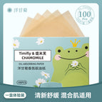 Chamomile