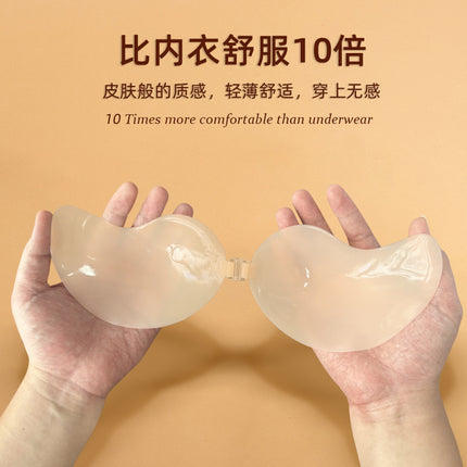 New upgrade mango solid-state sweat-proof silicone ultra-thin chest stickers anti-exposure waterproof sweat-proof invisible seamless thin
