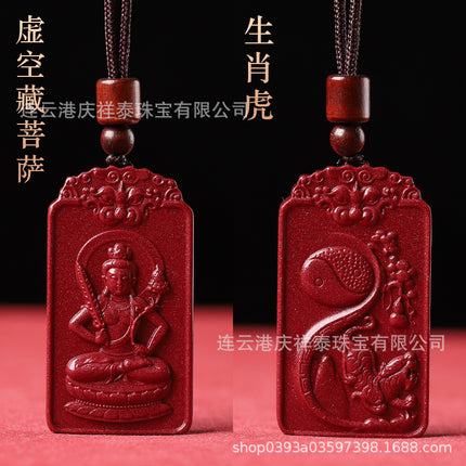 Natural star cinnabar Guardian pendant men's and women's Zodiac purple gold sand animal year necklace animal Buddha pendant