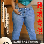 Light blue / European and american code s