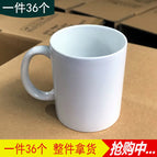301-400ml / Naked Cup-Whole Piece