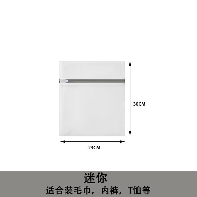70g Thickened Laundry Bag, Mesh Bag for Washing Machine, Anti-Deformation Protective Wash Bag for Underwear, Nordic Style Wash and Care Bag Wholesale