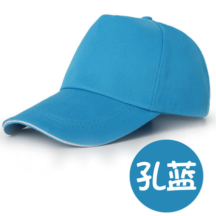 Foreign Trade Wholesale Sun Hats, Baseball Caps, Custom-Made Work Caps, Korean-Style Advertising Caps, Sun Hats, Logo Customization and Embroidery