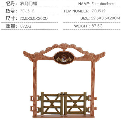 Animal Jurassic simulation farm scene sand table decoration fence large door frame dinosaur model toy