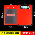 Magnet (10*15cm) red straight small plate clip
