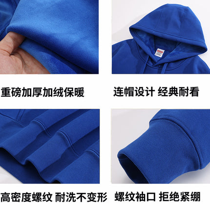450g Fleece-Lined Thick Pullover Long-Sleeve Hooded Sweatshirt Work Uniform Team Culture Shirt Class Uniform Hoodie with Letter L Printed