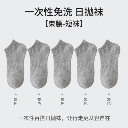Disposable Socks for Men and Women, Summer Thin Cotton Socks, Deodorant and Sweat-Absorbent, Business Trip, Daily Disposable Socks
