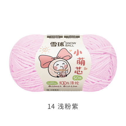 Snowball DIY Hand-Knitted Small Cute Core Chenille Fine Wool Ball Crochet Knitted Doll Bag Scarf Air-Conditioning Blanket