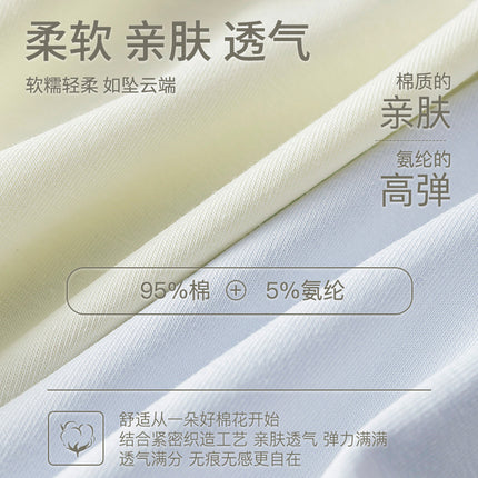 Cloud-Like Pure Cotton High-Waisted Tummy Control Breathable Women's Panties, Physiological Pants with Widened Leak-Proof Design, Pure Cotton Antibacterial Extended Crotch
