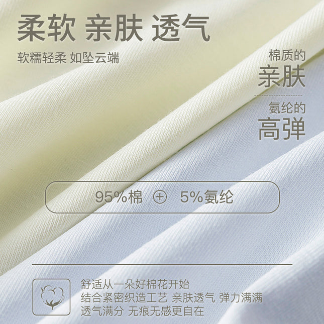 Cloud-Like Pure Cotton High-Waisted Tummy Control Breathable Women's Panties, Physiological Pants with Widened Leak-Proof Design, Pure Cotton Antibacterial Extended Crotch