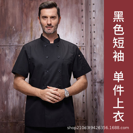 Zhenyao Chef Uniform Autumn and Winter Men's Hotel Western Cuisine Kitchen Work Clothes Back Kitchen Restaurant Chef Manager Workwear New Style