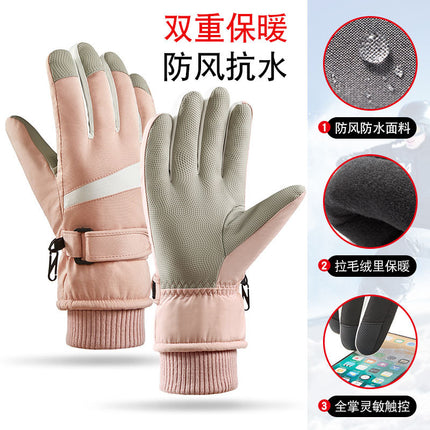 Winter ski gloves men and women warm outdoor riding motorcycle mountaineering thickened waterproof windproof cold-proof gloves A3HX