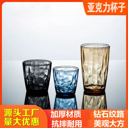 Acrylic Pc Colorful Water Cup, Juice Cup, Drink Cup, Heat-Resistant Restaurant Tea Cup, Mouthwash Cup, Plastic Beer Cup