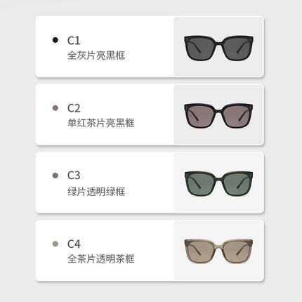 Dear Sunglasses 9097 Ou Ming New Women's Nylon High-End Fashion Large Frame Driving Men's Anti-Uv Sunglasses