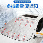 [9 magnetic thickened model] suv