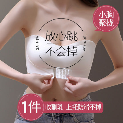 Strapless Underwear Women's Invisible Bra Small Chest Push-up Non-slip Strapless Girls' Girls' Non-steel Ring Beautiful Back Wrapping Chest Less Women