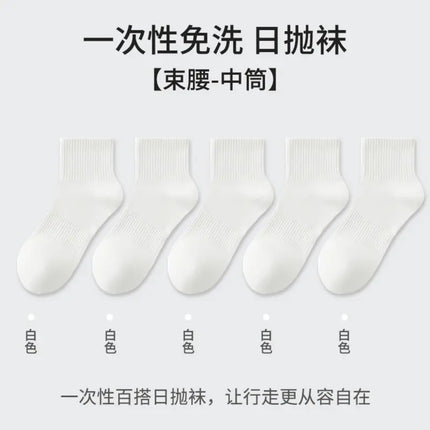 Disposable Socks for Men and Women, Summer Thin Cotton Socks, Deodorant and Sweat-Absorbent, Business Trip, Daily Disposable Socks