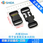 Two-way buckle 3cm