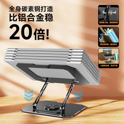 Cross-border New Laptop Stand Desktop Tablet Multi-function Rotary Folding Heightened Heat Dissipation Stand