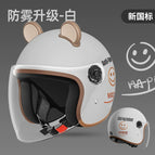 One size fits all / Reinforced national standard model - white smiley face [hd mirror] + coffee ears