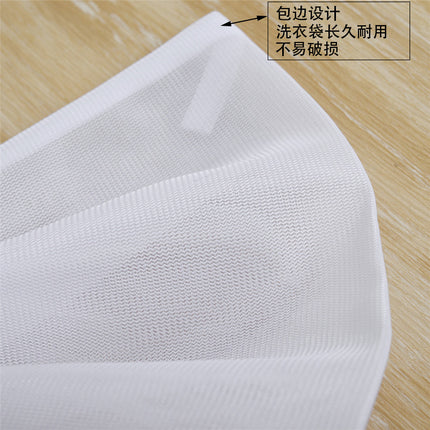 Edging Gray self-locking zipper 60g thick mesh laundry mesh bag