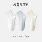 10 pairs of combination packs [white 4+light gray 3+milk white 3] / Simple installation [fixed with aluminum buckles per pair]