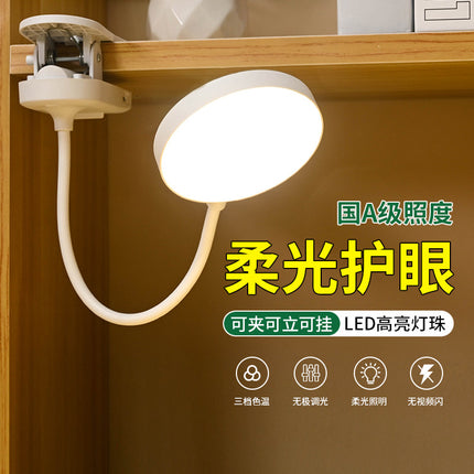 Clip Eye Protection Desk Lamp Student Study Dormitory Home Desk Lamp Desk LED Rechargeable Desk Lamp Bedroom Bedside Lamp