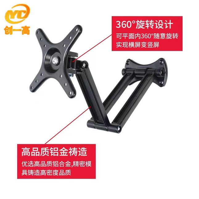 Universal LCD TV bracket wall-mounted LCD bracket monitor bracket aluminum alloy 10-27 inch/S26