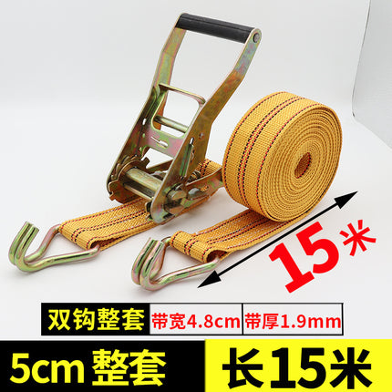 Cargo binding belt with hook 5cm truck container tensioner universal tightening rope bandage car fixing belt