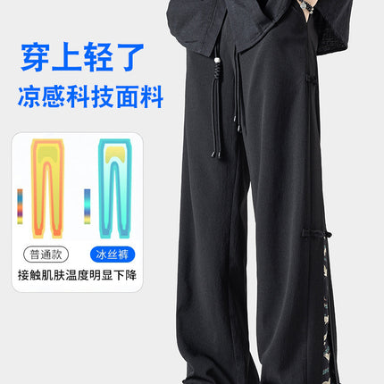 wasuup Chinese Style Ice Silk Micro-La Casual Trousers Men's Summer New Style Thin Guofeng Button Straight Pants for Summer