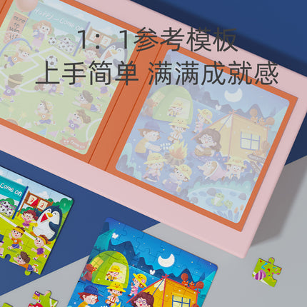 Children's Advanced Magnetic Puzzle Puzzle 3 to 6 Years Old Puzzle Toy 8-10 Years Old Baby Intelligence 3d Puzzle Book