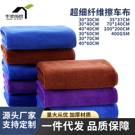 Microfiber Car Wipes, Absorbent and Thickeneded Car Wipes, Non-Shedding, Non-Marking Rags, Printed Logo, Car Washing