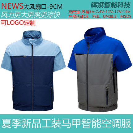 Cross-border Heat Prevention Fan Clothing Short-sleeved Air Conditioning Clothing Intelligent Cooling Refrigeration Clothing Men's and Women's Labor Protection Welding Short-sleeved Jacket