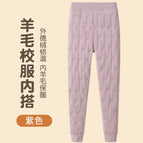 Women's model: purple [selected wool to keep warm and heat storage] / 170