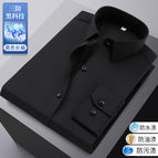 [black long sleeves] three-proof bamboo fiber / S
