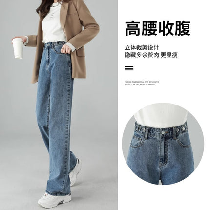 Wide leg jeans women's straight loose high waist 2024 new small drape slimming mop pants