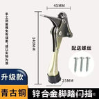 Bronze-140 [foot door top]