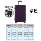 Purple / Fifth wheel protective cover sports-s code (19-22inch)