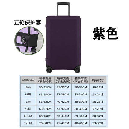 Five-wheel luggage case protective cover 37 points sports trolley case cover suitcase protective cover elastic luggage case protective cover