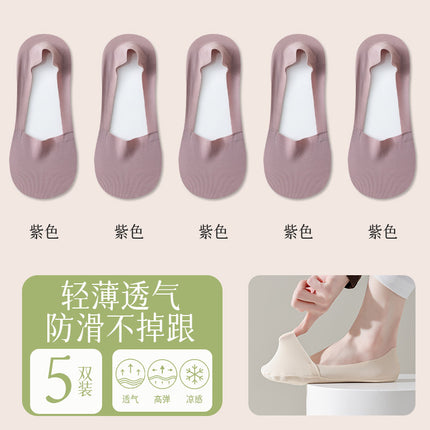 Summer thin ice silk arbitrary cut boat socks ladies towel cotton bottom shallow invisible silicone cotton anti-slip antibacterial socks