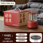 600ML / Smart single pot + tea drain + gift box [china red]